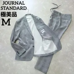 【極美品】ジャーナルスタンダード×小松テーレ　高機能　洗える　M　春夏　グレー