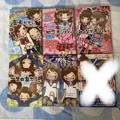 一期一会 学研 22冊セット 2026年最新】一期一会 学研 冊の人気アイテム - メルカリ