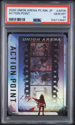 ユニアリ 優勝プロモ NIKKE アクションポイント psa10 - メルカリ