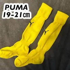 PUMA イエローソックス 19-21cm