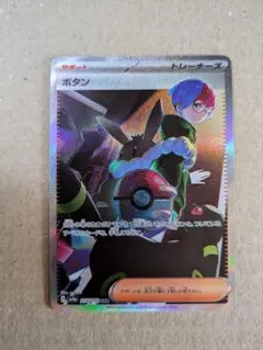 2025年最新】ボタン sarの人気アイテム - メルカリ