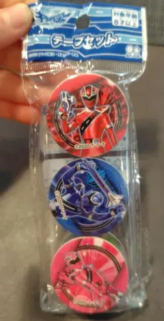 魔神戦隊キラメイジャー　テープ　３個入り