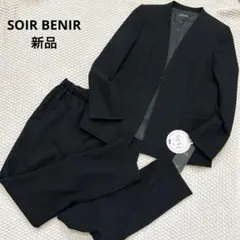 極美品 森英恵【HANAE MORI】喪服 礼服 セレモニー パンツ スーツ