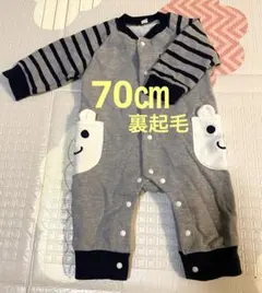 70サイズ　裏起毛カバーオール　くまポケット付