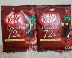 Nestle KitKat Cacao 72% 10枚入 2袋セット