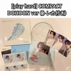 TWS ドフン play hard compact ver.