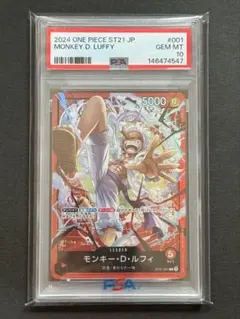ワンピースカードPSA10 モンキー・D・ルフィ L [ST21-001]ギア5のサムネイル