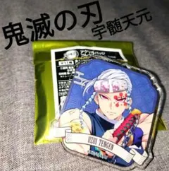鬼滅の刃宇髄天元アクリルバッジコレクション
