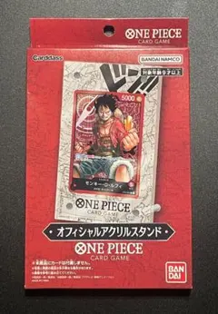 2026年最新】One piece カードゲーム オフィシャルアクリルスタンドの
