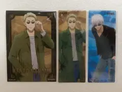 呪術廻戦 おでかけver 七海建人 五条悟