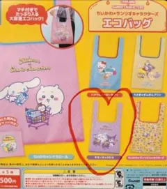 【未使用】ちいかわ×サンリオキャラクターズエコバッグ