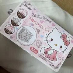 Hello Kitty 不織布子供マスク 30枚入り　箱無し