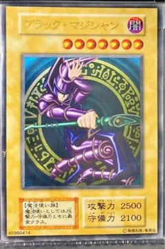 山屋 即日発送 ブラック・マジシャンデッキ 滅びの黒魔術師 - メルカリ