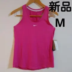 まりな様専用♡♥新品未使用Nike DRI-FIT ピンク タンクトップ