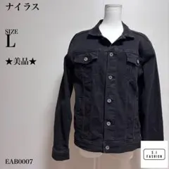 【美品】ナイラス デニムジャケット ジージャン Gジャン　アメカジ ブラック L