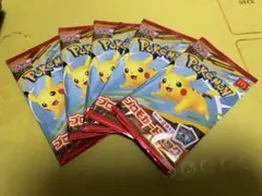 マクドナルド　ポケモンカードプロモパック5パック