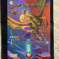2026年最新】アナカラーハンデスの人気アイテム - メルカリ