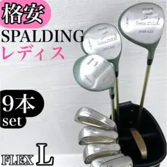 SPALDING レディース ゴルフクラブセット 7本セット - メルカリ