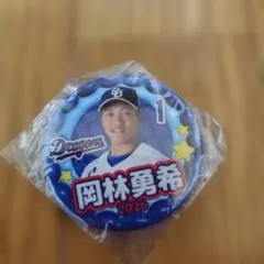 中日ドラゴンズ　缶バッジ　2026 岡林勇希
