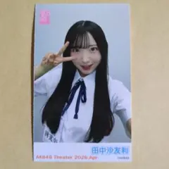 Yu様 リクエスト 2点 まとめ商品