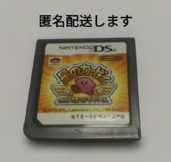 DS ソフト　星のカービィウルトラスーパーデラックス　取説付き