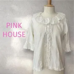 新品！PINK HOUSE♡フリル付き ブラウス フランス製レース使用