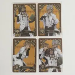 ツイステ メタルカード 実験服 サバナクロー 4枚