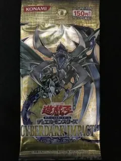 遊戯王 サイバーダークインパクト 未開封 - メルカリ