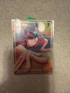 ハイキュー!! バボカ!!カード 黒尾鉄朗
