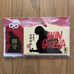 デジモン展 紋章織ワッペンキーホルダー ⭐︎ 勇気の紋章 優しさの紋章