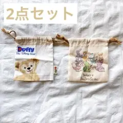 ディズニーリゾート 限定 ダッフィー きんちゃく 2点セット