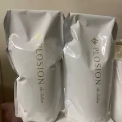 PLOSION de Salon ジェルパックライジングセット