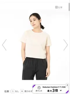 ニューバランス　半袖Ｔシャツのサムネイル