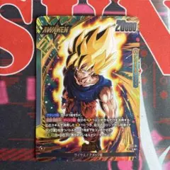 DBFW FS12 気の躍動 L☆ 孫悟空 パラレル - メルカリ