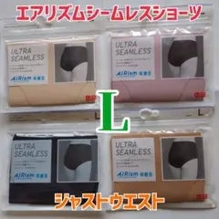 UNIQLO エアリズムシームレスショーツ(ジャストウェスト) Lsize４枚