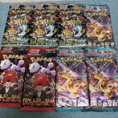 ポケモンカードパック絶版 2種類 2パック 未開封【8588 - メルカリ