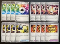 ポケモンカード　イグニッションエネルギー プリズムエネルギー 他16枚セット
