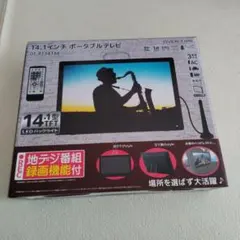 OVER TIME 14.1インチ ポータブルテレビ OT-PT141AK - メルカリ