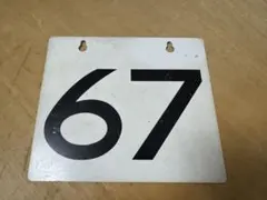 Item thumbnail for item 0f523e9c-fc5c-4291-bcf4-cb4c1578724f