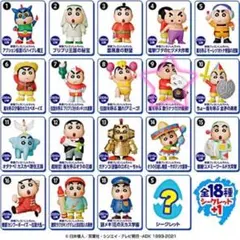 クレヨンしんちゃん ムービーコレクション チョコエッグ 9番