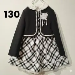 ヒロミチナカノ 4点セット 女の子 130 フォーマル