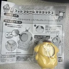 サンリオキャラクターズ フォトフレームマスコット2 ポムポムプリン