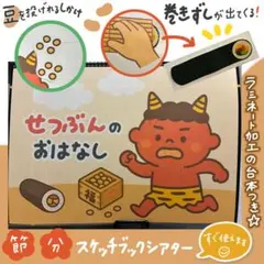 ぴよん様 リクエスト 2点 まとめ商品