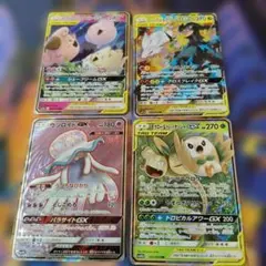 ポケモンカード TAG TEAM GX