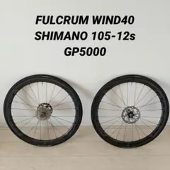 2025年最新】fulcrum windの人気アイテム - メルカリ