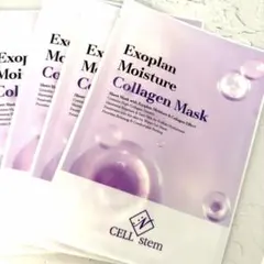 CELLINstem パック シートマスク 4枚