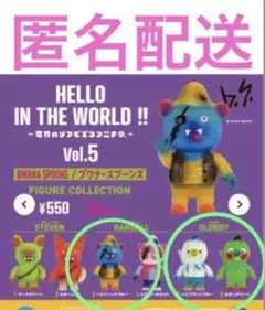 ①BWANA SPOONS ブワナ・スプーンズ　ケンエレファント　新品　匿名配送