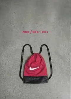 90s 00s NIKEナップサック　ピンク　archive y2kシティボーイ