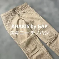 KHAKIS by GAP スキニー チノパン ストレッチ 裾チャック