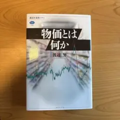 B.S様 リクエスト 2点 まとめ商品